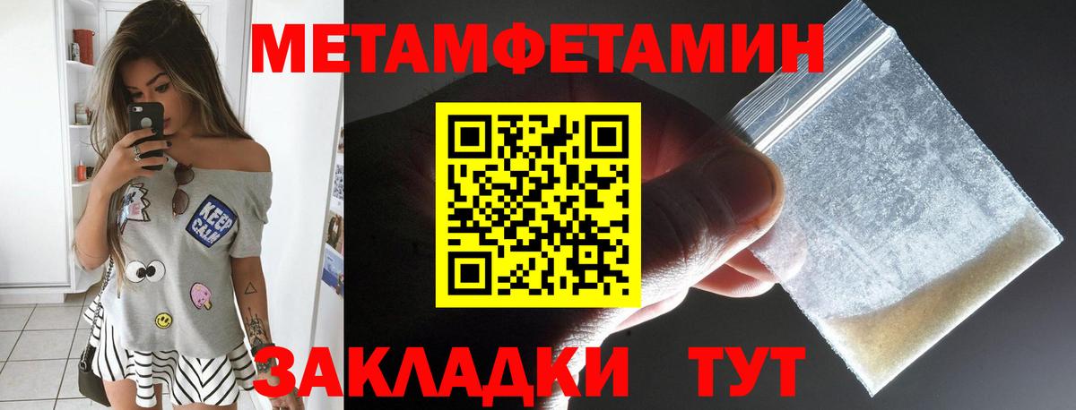 Амфетамин 97% Нижнекамск