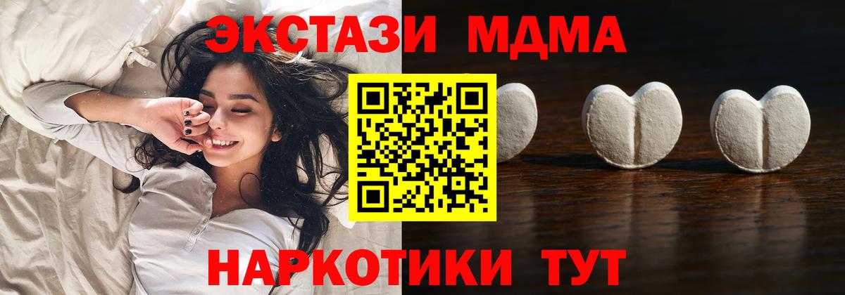 Экстази VHQ  где можно купить наркотик  Нижнекамск  Вход с VPN 