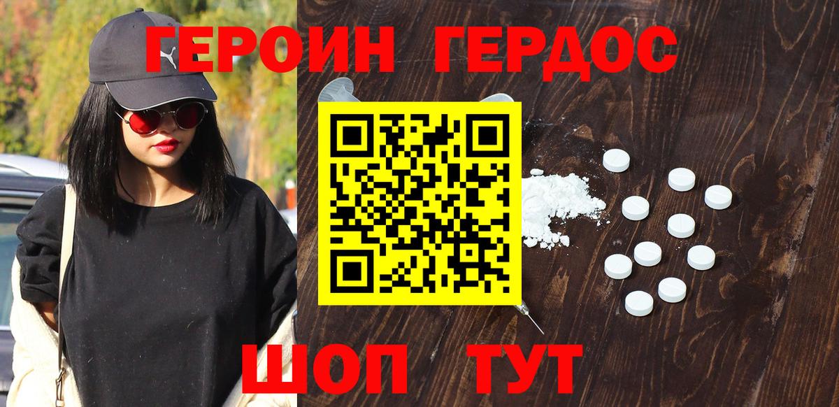 КОКАИН Нижнекамск