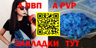 молекула духа Гай