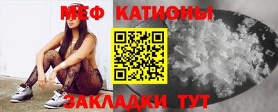 молекула духа Гай