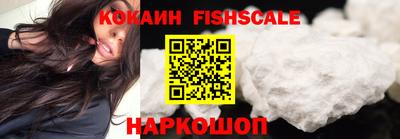 молекула духа Гай
