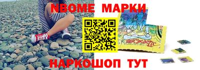 молекула духа Гай