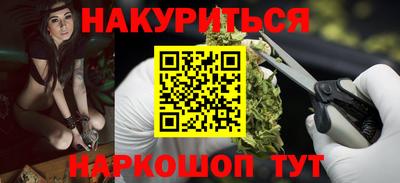 гашиш Рязань
