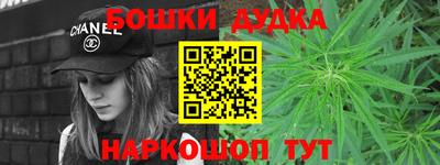 молекула духа Гай