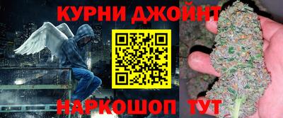 молекула духа Гай