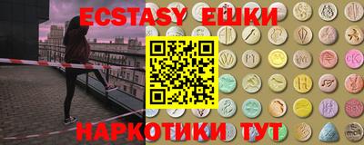 молекула духа Гай