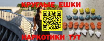 молекула духа Гай