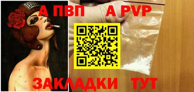 молекула духа Гай