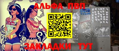 молекула духа Гай