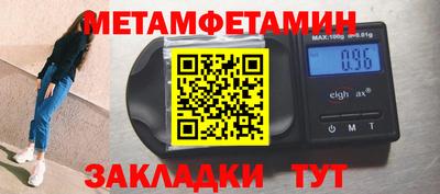 молекула духа Гай