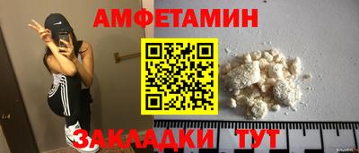 гашишное масло Рыбинск