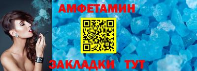молекула духа Гай