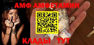 молекула духа Гай