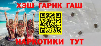 молекула духа Гай