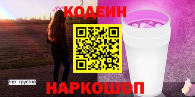 молекула духа Гай