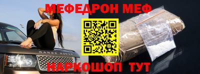 молекула духа Гай