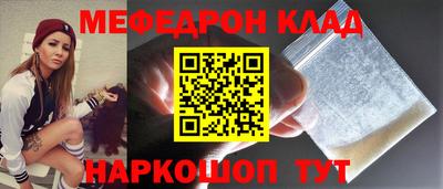 молекула духа Гай