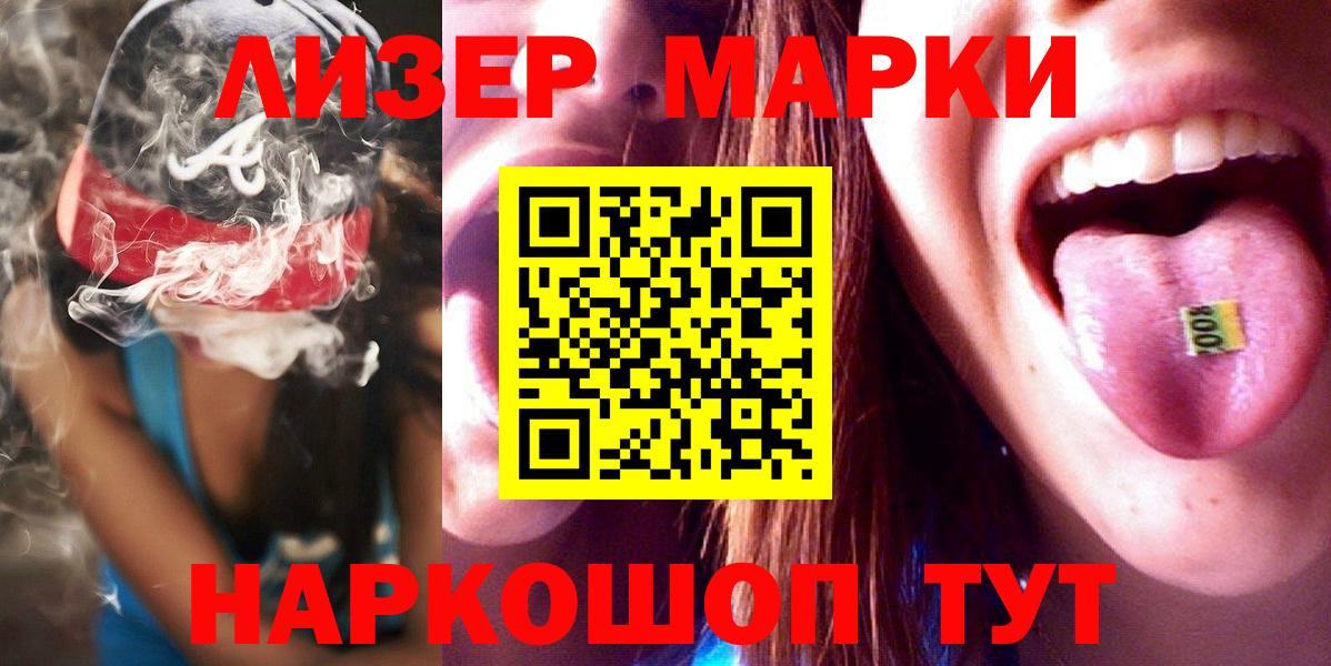 Нижнекамск  Лсд 25 экстази  Вход с VPN  LSD-25 экстази ecstasy 