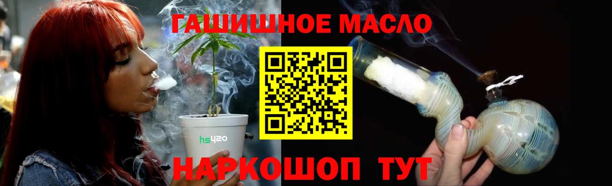 ТГК Wax Нижнекамск