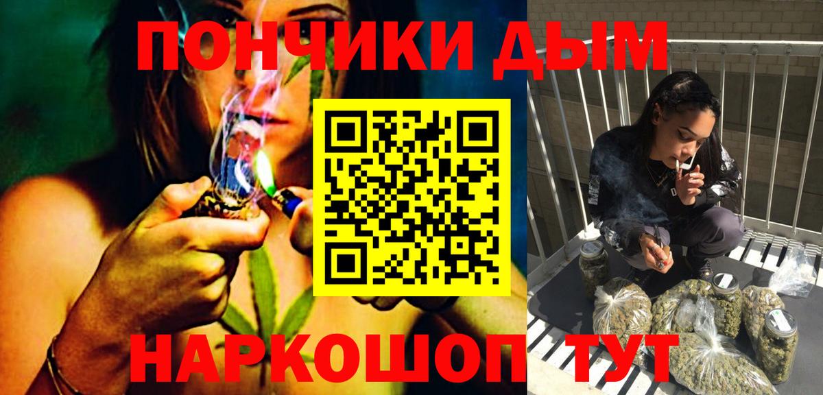Нижнекамск  Бошки марихуана план  МАРИХУАНА VHQ  Вход с VPN  Бошки Шишки планчик 