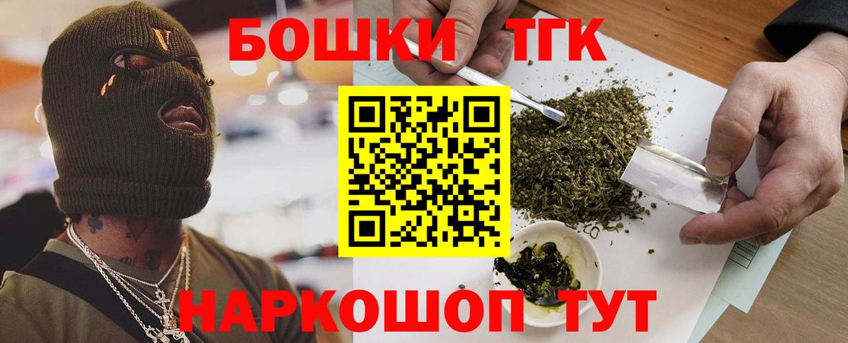 Конопля AK-47 Нижнекамск
