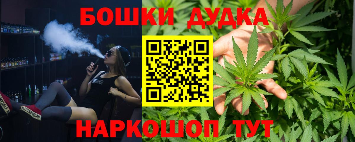 Cocaine  Канабис  Бошки Шишки  Вход с VPN  Меф   ЭКСТАЗИ  Нижнекамск  ГАШИШ 